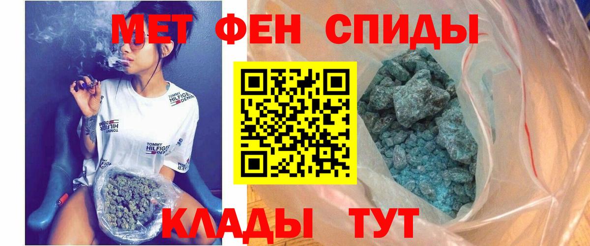 Amphetamine  АМФЕТАМИН  Вход с VPN  Саров  Amphetamine VHQ 
