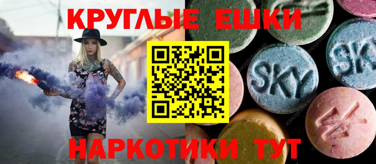 Саров  Ecstasy  Вход с VPN  Ecstasy MDMA 