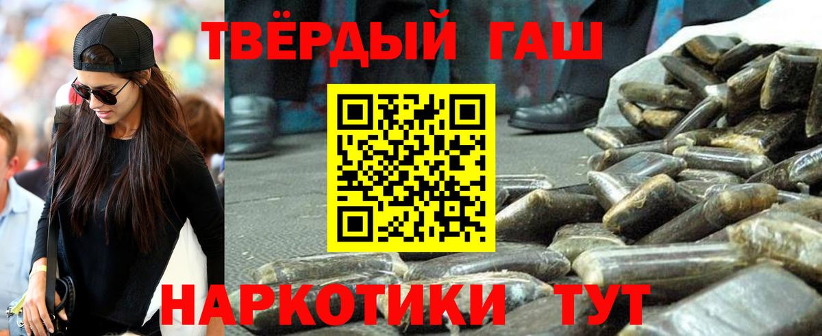 ГАШ VHQ Саров