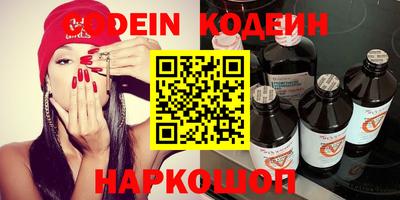 бутик Славянск-на-Кубани
