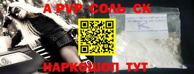 мефедрон VHQ Сланцы