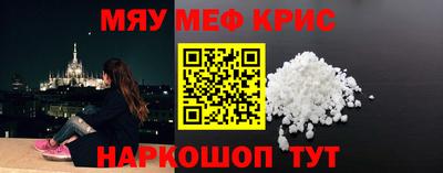 бутик Славянск-на-Кубани