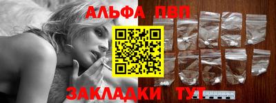 мефедрон VHQ Сланцы