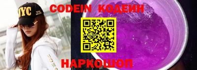 мефедрон VHQ Сланцы