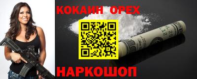mix Славгород