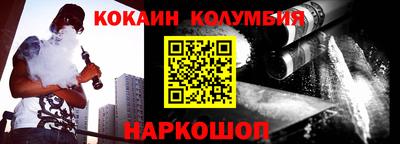 мефедрон VHQ Сланцы