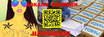 мефедрон VHQ Сланцы