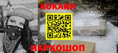 мефедрон VHQ Сланцы