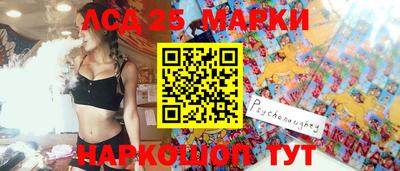 mix Славгород