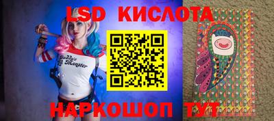 бутик Славянск-на-Кубани