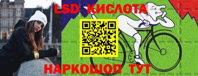 мефедрон VHQ Сланцы