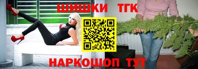 бутик Славянск-на-Кубани