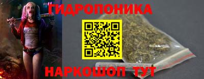 бутик Славянск-на-Кубани