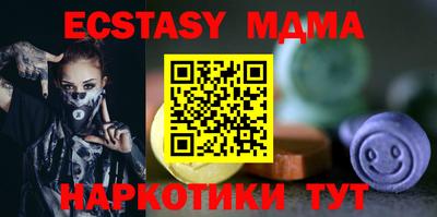 бутик Славянск-на-Кубани