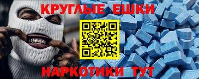 бутик Славянск-на-Кубани