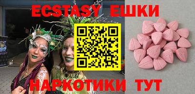 бутик Славянск-на-Кубани