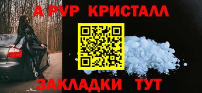 мефедрон VHQ Сланцы