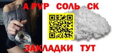 бутик Славянск-на-Кубани