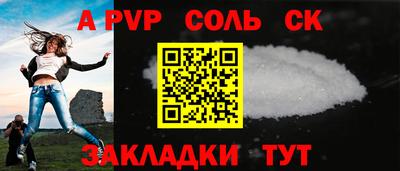 мефедрон VHQ Сланцы
