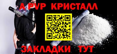 мефедрон VHQ Сланцы
