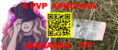 бутик Славянск-на-Кубани