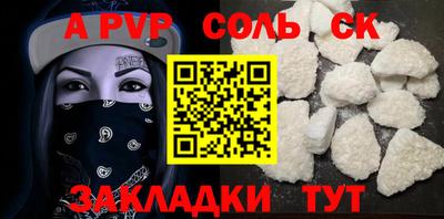 мефедрон VHQ Сланцы