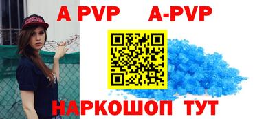 мефедрон VHQ Сланцы