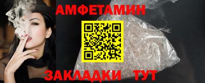 бутик Славянск-на-Кубани