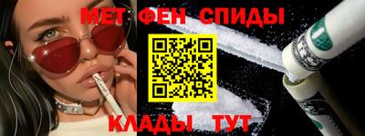 бутик Славянск-на-Кубани