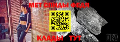бутик Славянск-на-Кубани