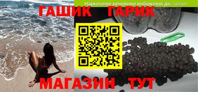 бутик Славянск-на-Кубани