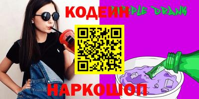 мефедрон VHQ Сланцы