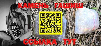 мефедрон VHQ Сланцы