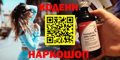 бутик Славянск-на-Кубани