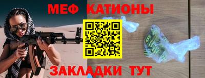мефедрон VHQ Сланцы