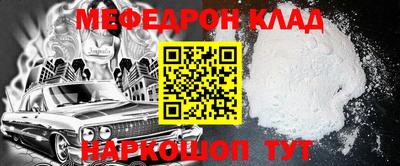 бутик Славянск-на-Кубани