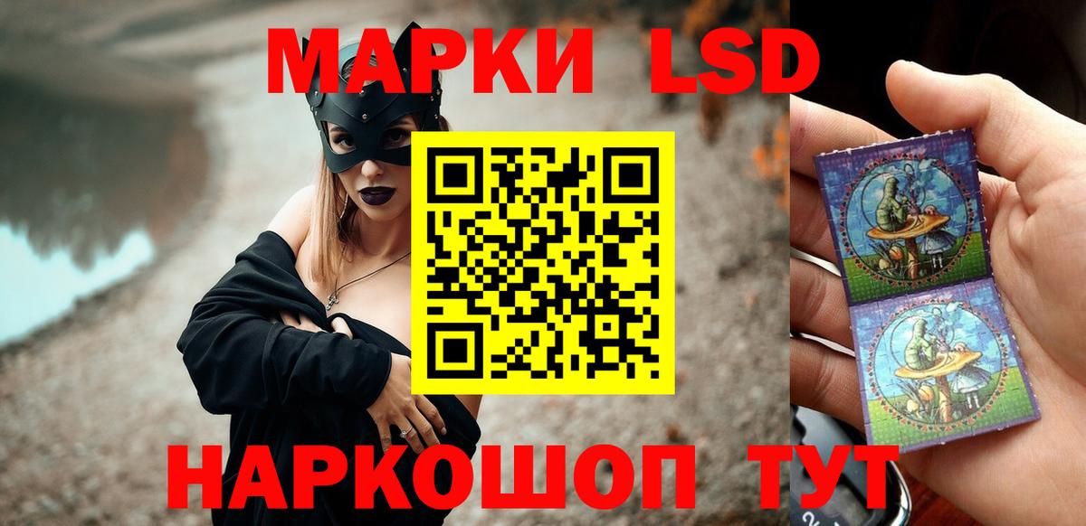 Лсд 25 экстази ecstasy  MEGA ссылка  Саров  Вход с VPN  ЛСД экстази 