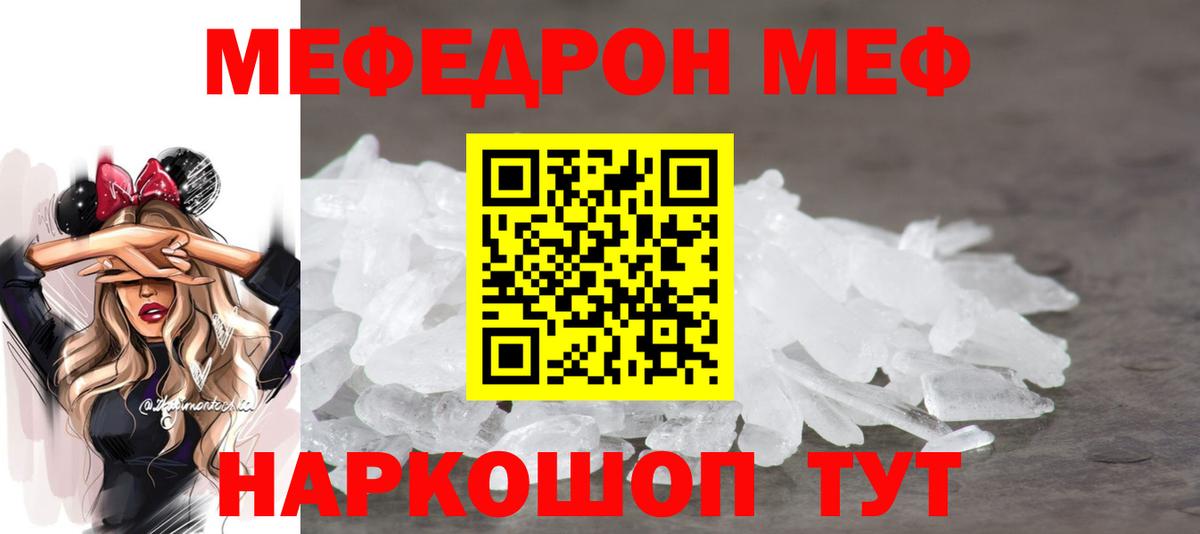 МЕФ Саров