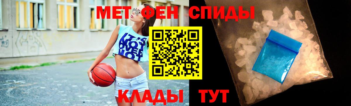 Метамфетамин мет Саров